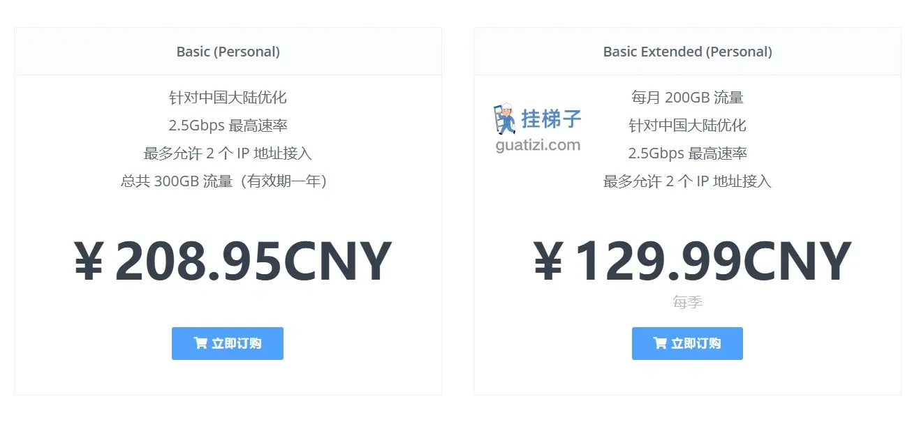 imm 机场节点价格表 immtelecom price imm 机场节点价格表 immtelecom price