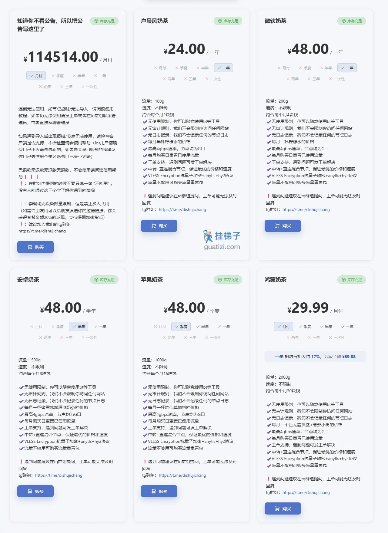 地鼠机场 周期性付费 地鼠机场 周期性付费